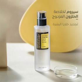 COSRX Advanced Snail 96 Mucin Power Essence 100ml -    سيروم الحلزون الكوري  الاصلي