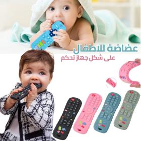 Anneau de dentition en Silicone en forme de télécommande -  عضاضة اطفال على شكل جهاز تحكم